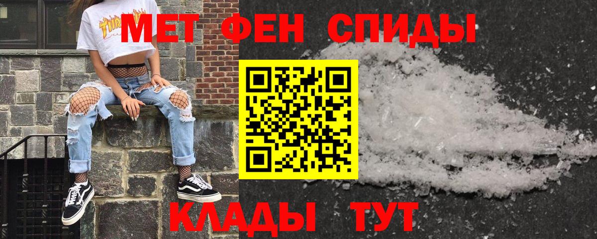 Amphetamine 98%  Вход с VPN  Амфетамин  Amphetamine  Камень-на-Оби 