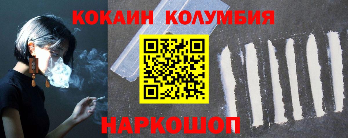 Кокаин Боливия Камень-на-Оби