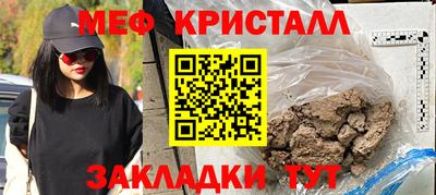 метамфетамин Кимры
