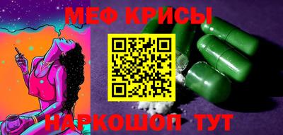метамфетамин Кимры