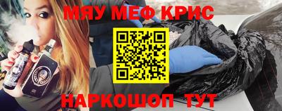наркотики Кинель
