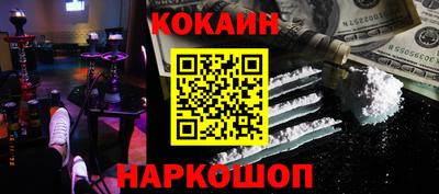 наркотики Кинель