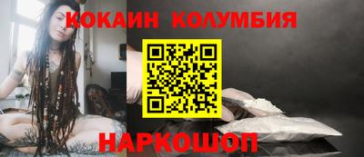 наркотики Кинель