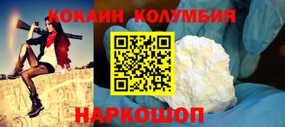 наркотики Кинель