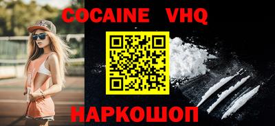 наркотики Кинель