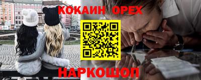 мефедрон VHQ Кингисепп