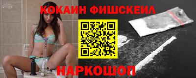наркотики Кинель