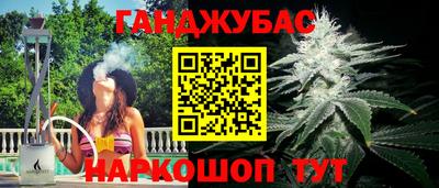 наркотики Кинель
