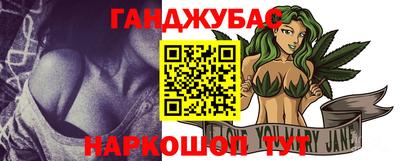 наркотики Кинель