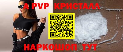 мефедрон VHQ Кингисепп