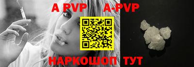 мефедрон VHQ Кингисепп