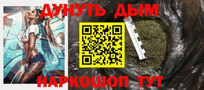 наркотики Кинель