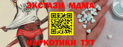 наркотики Кинель