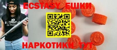 мефедрон VHQ Кингисепп