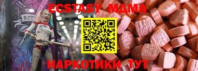 метамфетамин Кимры