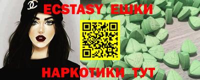 мефедрон VHQ Кингисепп