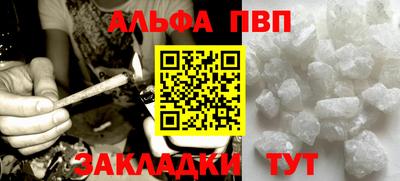 мефедрон VHQ Кингисепп