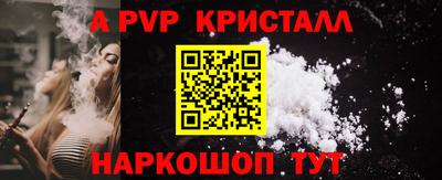 мефедрон VHQ Кингисепп