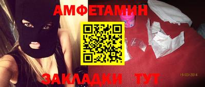 мефедрон VHQ Кингисепп