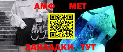 метамфетамин Кимры