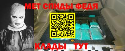 мефедрон VHQ Кингисепп