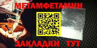 мефедрон VHQ Кингисепп