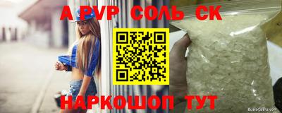 метамфетамин Кимры