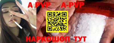мефедрон VHQ Кингисепп