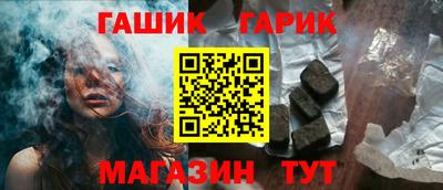 метамфетамин Кимры