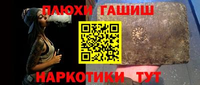 мефедрон VHQ Кингисепп