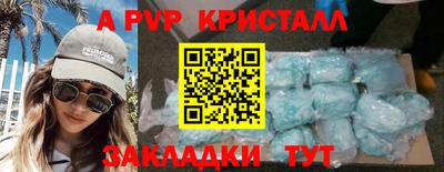мефедрон VHQ Кингисепп