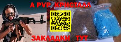 мефедрон VHQ Кингисепп