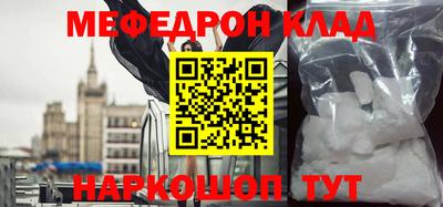 наркотики Кинель
