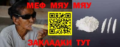 мефедрон VHQ Кингисепп