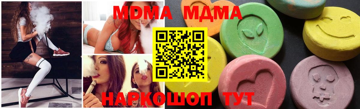  Кокаин Камень-на-Оби