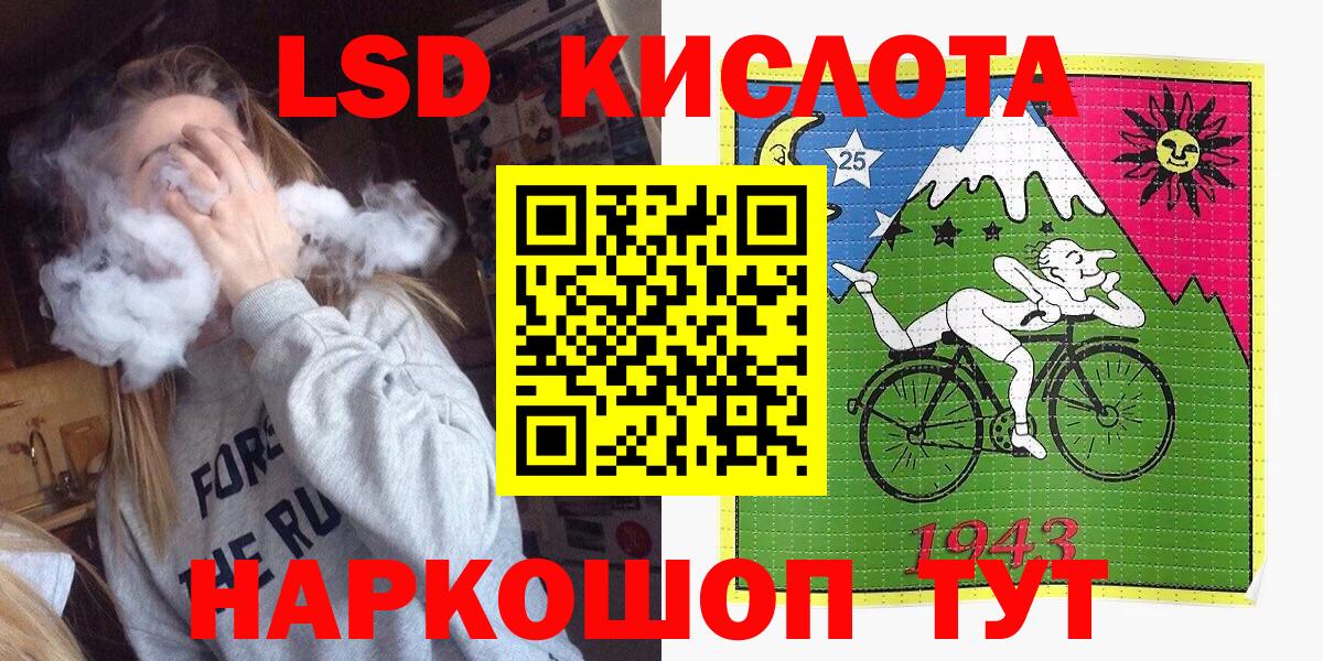 Камень-на-Оби  ГАШ  НБОМе  МЕТ  МЕФ   Канабис  Вход с VPN  ГАШИШ 