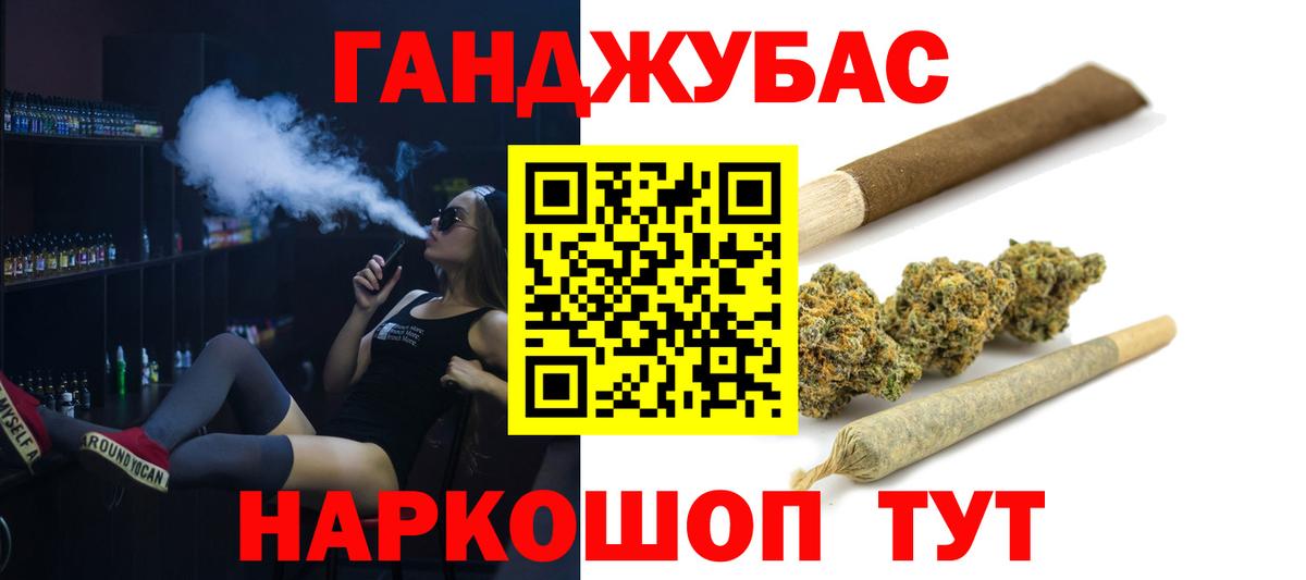 Бошки Шишки MAZAR  Вход с VPN  Шишки марихуана план  Камень-на-Оби 